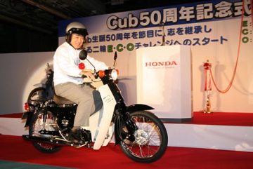 Honda 