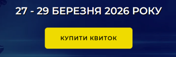 Warsaw Motorcycle Show 2026
