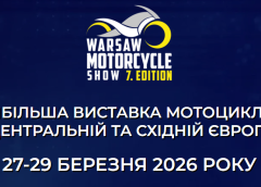 Warsaw Motorcycle Show1