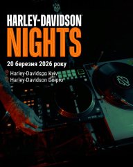 Harley Night 2026 у Києві та Дніпрі