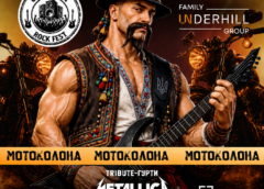 СИЛА НАЦІЇ FEST