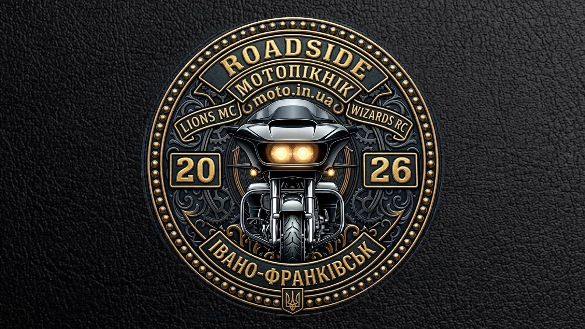ROADSIDE 2026