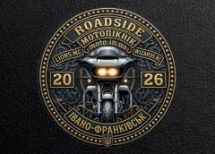 ROADSIDE 2026