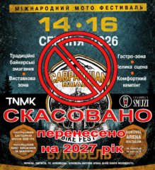 Carpathian Roads Fest 2026