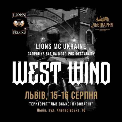 WEST WIND 2026