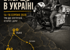 Елспет Бірд