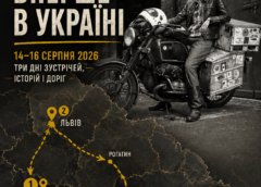 Елспет Бірд