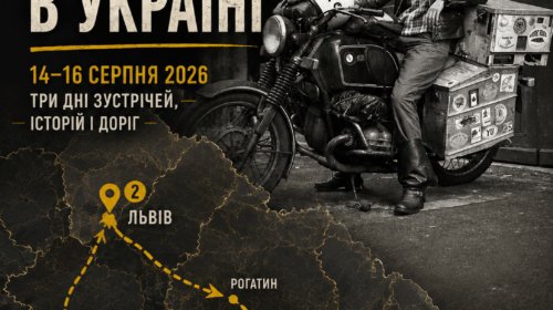 Елспет Бірд