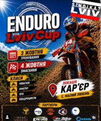 ENDURO LVIV CUP 2026